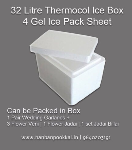 32-Litre-Thermocol-Ice-Box-1