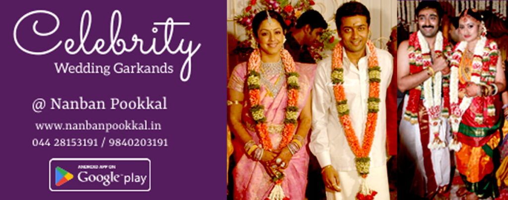 surya-jyothika-wedding-garland-in-chennai